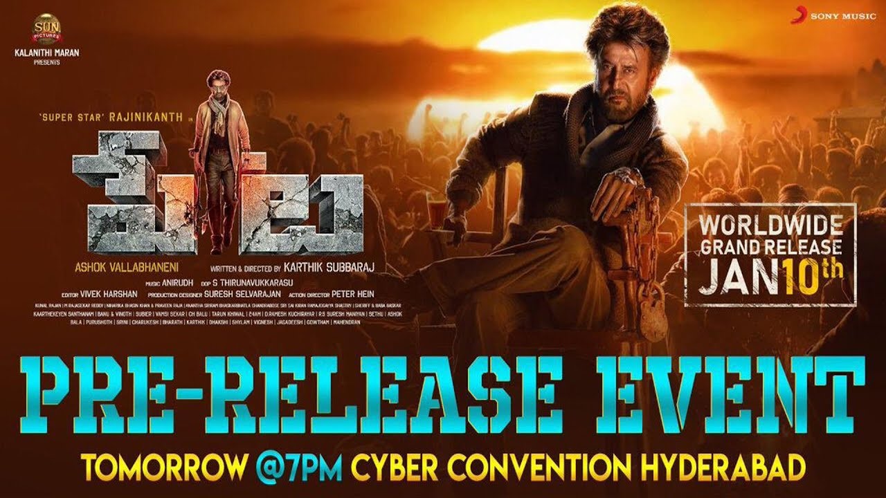 Rajinikanth New Movie Petta Pre Release Event on 06th Jan 2019 | Dot Entertainment