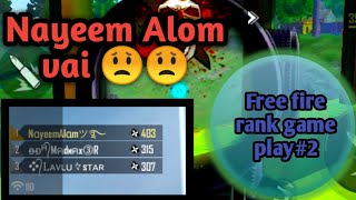 We Played Against Nayeem Alom Vai..the Legend...at Last Ajju Bhais Squad Killed Us?B2D