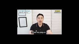 2023년 가을학기 컬럼비아gs 편입합격생 스펙공개(2)