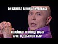 Халявы нет!  ТОП 3 ошибки начинающих предпринимателей. 3-й выпуск