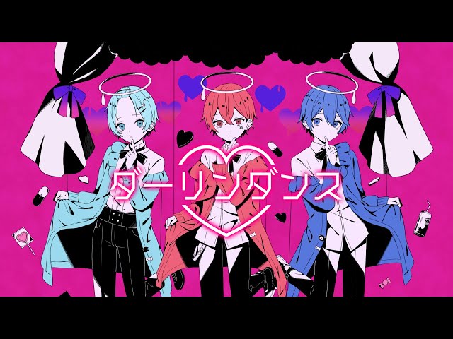 兄弟三人で】ダーリンダンス／歌ってみた【まぎすと】 - YouTube