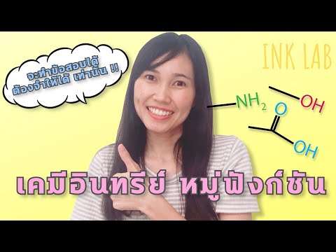 วีดีโอ: ไฮไดรด์ให้การจำแนกประเภทใด?