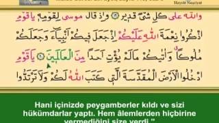 KURANI KERİM SAYFA 110 - ALTINCI CÜZ MAİDE SURESİ - TÜRKÇE - İNGİLİZCE ALTYAZILI