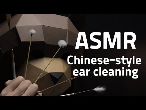 Gom ASMR 중국식 귀청소 2탄 👂 | ear ASMR | Chinese-style ear cleaning | 耳掃除