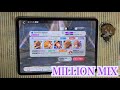 【ミリシタ】Beautiful Believer MILLION MIX/FULL COMBO(ALL PERFECT)