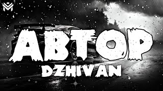 🎶DZHIVAN - Автор🎶