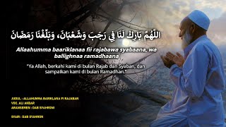 Download Lagu Allahumma Bariklana Fi Rajaban - Plus Syair MP3