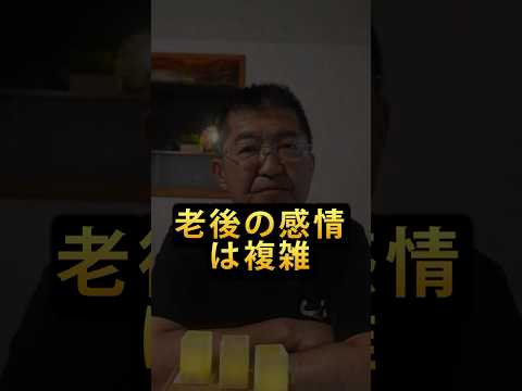 喪失感の先にある新発見：感情コーチ #eq #感情のコントロール