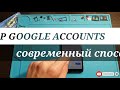 FRP GOOGLE ACCOUNT| Samsung| Удаление аккаунта на Андроид 9| политика безопасности от 1 октября 2020