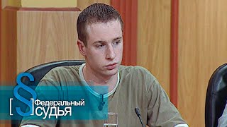 видео: Федеральный судья: Месть и корысть картинка: Федеральный судья: Месть и корысть