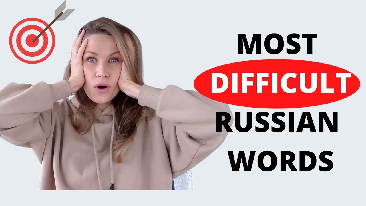 Difficult Russian. Difficult на русском