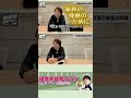 【業界発展のために】#堀慎吾 連盟移籍の理由や業界発展のために心掛けていることとは?