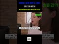 [영화보며 쉐도잉] 인턴 쉐도잉 구간반복 #shorts  #쉐도잉 #영어공부 #movie #쉐도잉초급 #영어회화