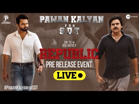 Republic Pre Release Event |Sai Tej | Aishwarya Rajesh| Jagapathibabu | Ramya | Deva Katta | Oct 1st