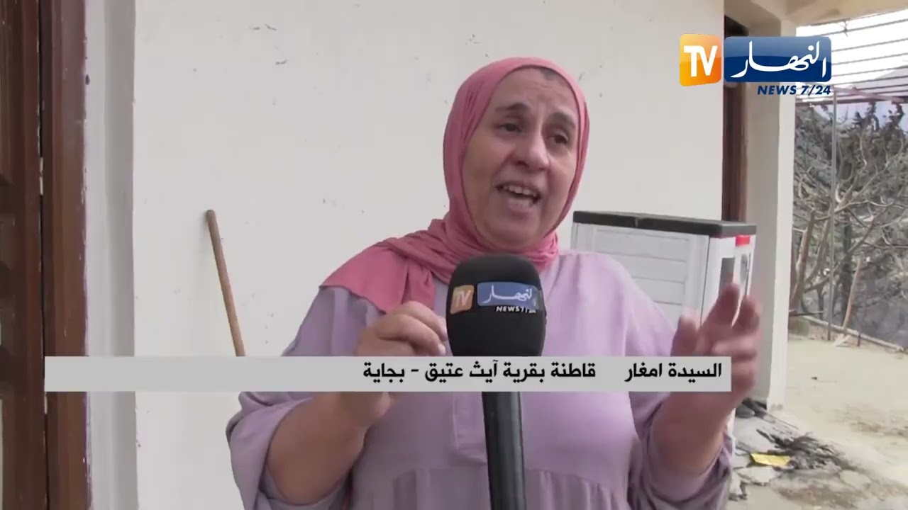 بجاية: جـ.ـرحى وإجلاء عائلات إثر حريق مهول بقرية آيث عتيق حدود تامريجت