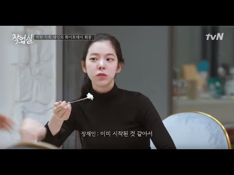 장재인 ′야, 너 진짜 몰라?′ (답답) studiovibes 190515 EP.3