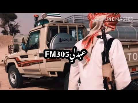 شيلة من ساس عبدله ولا به مراواه طرب بطي 