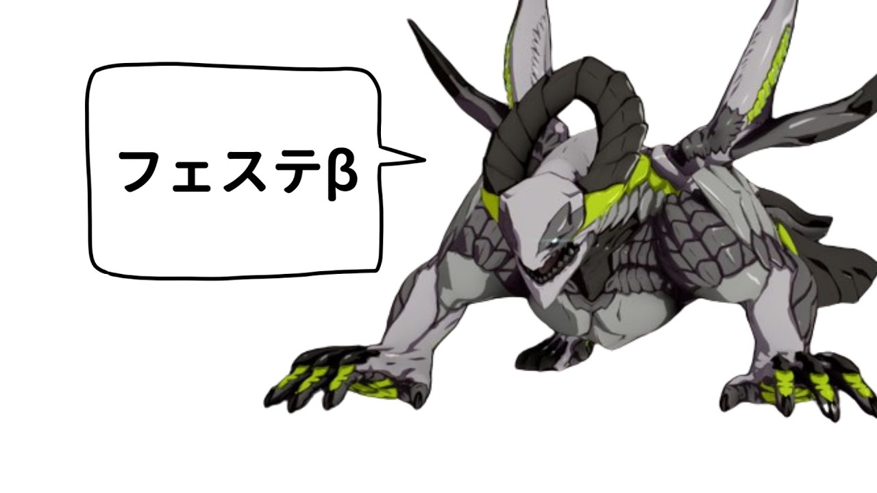 【ブルプロ】好きなイマジン発表デミドラゴン