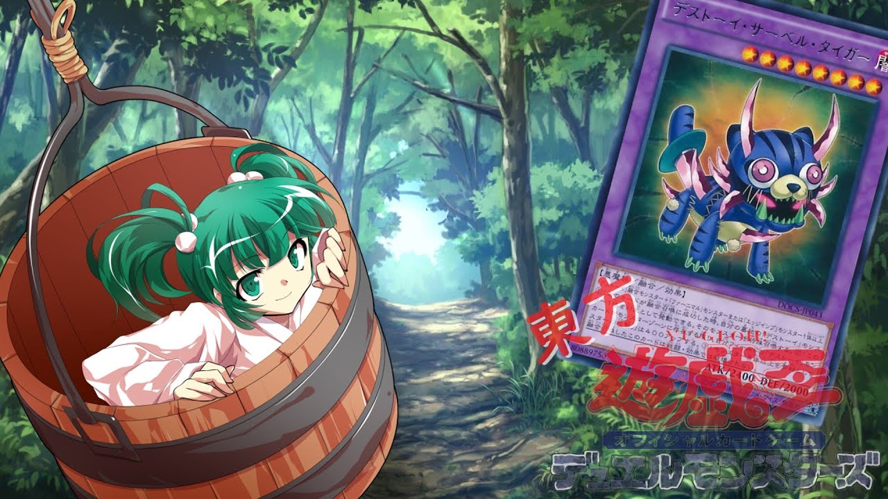 遊戯王 東方の英雄 PSA10 初期 Vol.7ダイス版 遊戯王 東方の英雄 PSA10