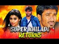 "DHANUSH" South Romantic Hindi Dubbed Movie l Super Khiladi Returns l Shriya Saran, Prakash Raj