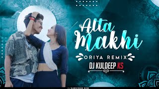 Alta Makhi | Sambalpuri Song Remix | Bijay Anand | Sambalpuri DJ Song | Oriya Remix | DJ Kuldeep Ks