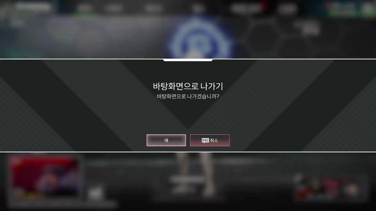 랭크 한 판 - 훈련장 3분 루틴 ON - YouTube