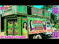 Bahan ki bahela purvaiya udit narayan old is gold public demand dj mix show hard bass dance remix