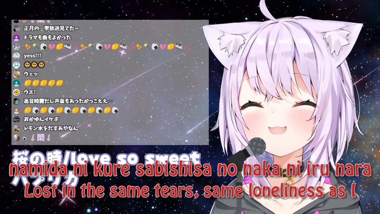 Okayu Lemon With Lyrics And Translation Youtube