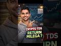 ₹1% TDS वापस पा सकते हो? 🤑 #cryptotax #tdsrefund