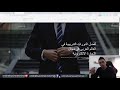 Video تسويق بالعمولة | شرح الافيليت ماركتنغ وأهم المواقع للعمل عليها | احترف affiliate marketing