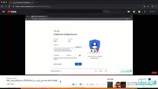 كيفيه استرجاع قناتك علا اليوتيوب بعد نسيان كلمه المرور اوالبريد الاكتروني