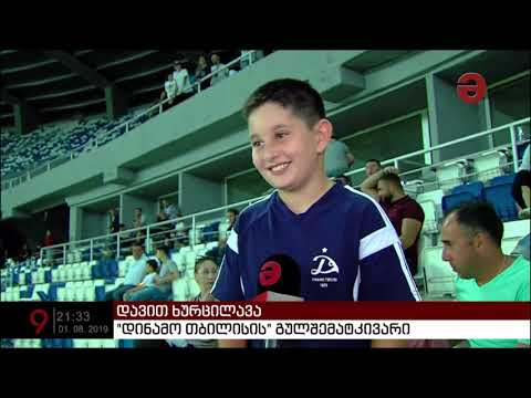 დინამო VS გაბალა