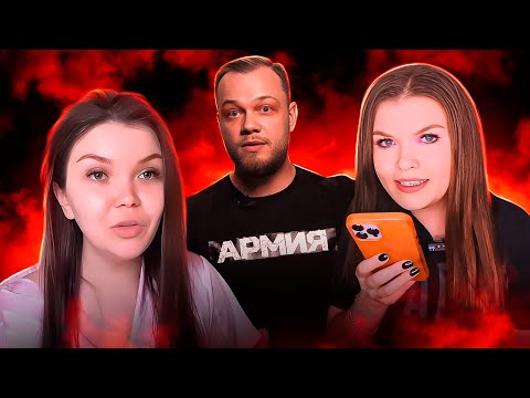 ЕЙ ПИШЕТ МИСТЕР БИСТ - Как Райтман переписывается сама с собой