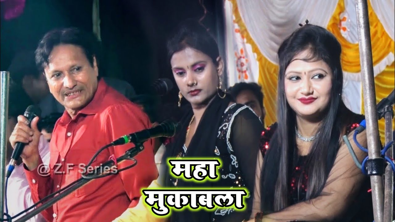 शरीफ ने लगा दिया आलिया की बाल पे छक्का 🔥मस्त मुकाबला || Sharif Parwaz Vs Aliya Indian @Z.F SERIES