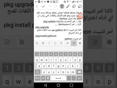 How install ..python ..perl ..ruby on termux