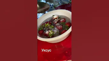 Как правильно мыть клубнику/How to Clean Strawberries