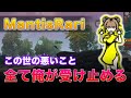 【荒野行動】絶望アンチでまさかの勝利！？すべてを背負ったらりのIQ200ムーブ！