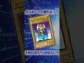 【遊戯王】遊戯王の歴史「ホーリーエルフ」 #shorts #遊戯王