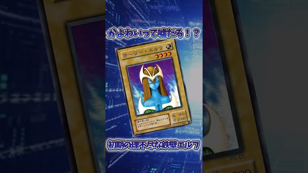 Yu-Gi-Oh!] The history of Yu-Gi-Oh! 