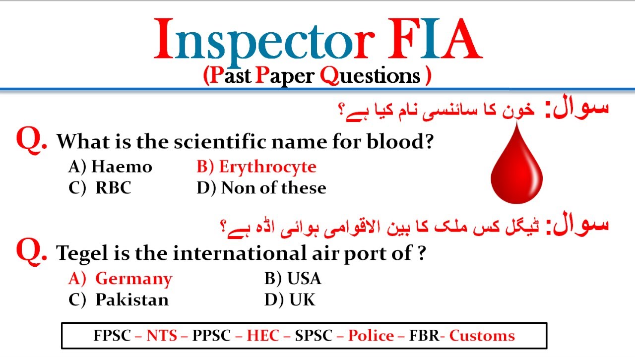 FIA Inspector (BPS-16) past paper complete solution with Explanation ...