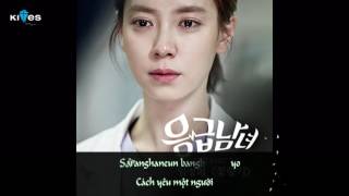 Scent Of A Flower – Lim Jeong Hee [Emergency Man & Woman OST Part.2]