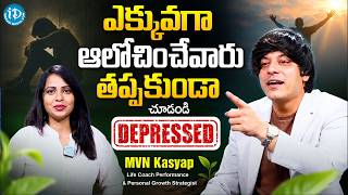 Fastest Way To Stop OVERTHINKING | 4 Easy Ways | MVN Kasyap | iDream Campus
