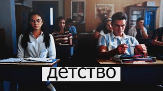 Ривердейл - Музыкальная нарезка #2 Ривердейл - Музыкальная нарезка #2