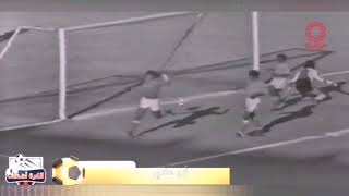 هدف جاسم يعقوب على منتخب ليبيا (1975)