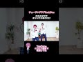 アルスマグナ・踊ってみた紹介🔍