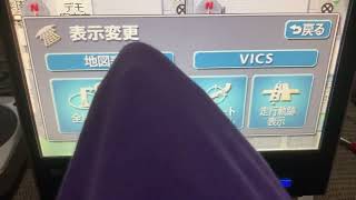 イクリプス    HDDナビ   AVN075HD ルート案内デモ走行🍊