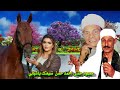 محمود حفنى احمد حسن ضيعتك ياشبابي 