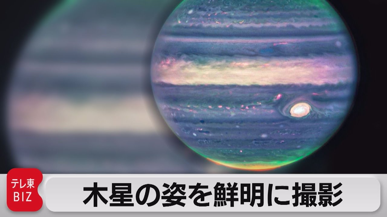 ジェームズ・ウェッブが、ここ数十年で最も鮮明な海王星の環の画像を捉えました。