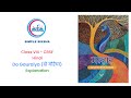 Class 8 Hindi Chapter 2 | Do Gauraiya | दो गौरैया | Explanation | Malhar | मल्हार