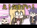 タクシーで剣持と二人きりになるのが気まず過ぎるむぎちゃんに爆笑したしぃしぃ【椎名唯華】【月ノ美兎】【家長むぎ】【手描き】【にじさんじ】